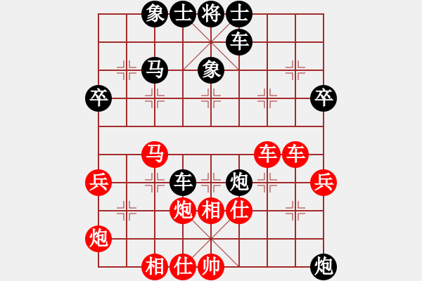 象棋棋譜圖片：沉思對絕地反擊.pgn - 步數(shù)：50 