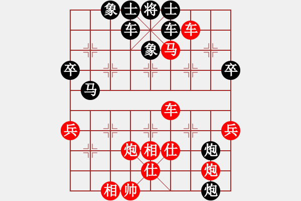 象棋棋譜圖片：沉思對絕地反擊.pgn - 步數(shù)：70 