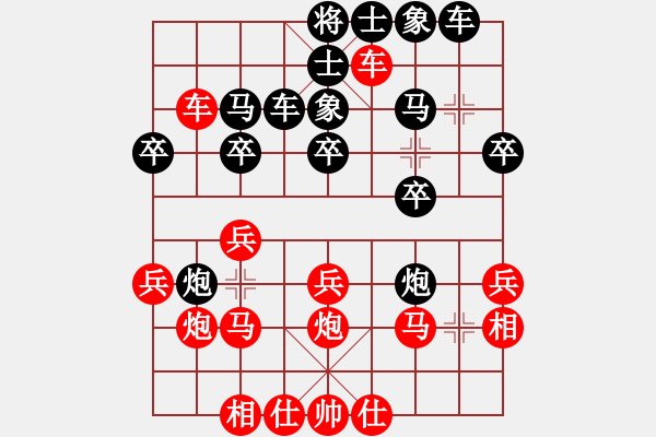 象棋棋譜圖片：帝王星(9段)-勝-海上天(3段) - 步數(shù)：30 