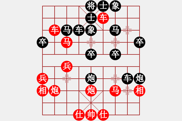 象棋棋譜圖片：帝王星(9段)-勝-海上天(3段) - 步數(shù)：40 