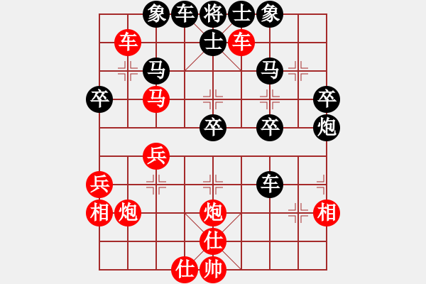 象棋棋譜圖片：帝王星(9段)-勝-海上天(3段) - 步數(shù)：50 