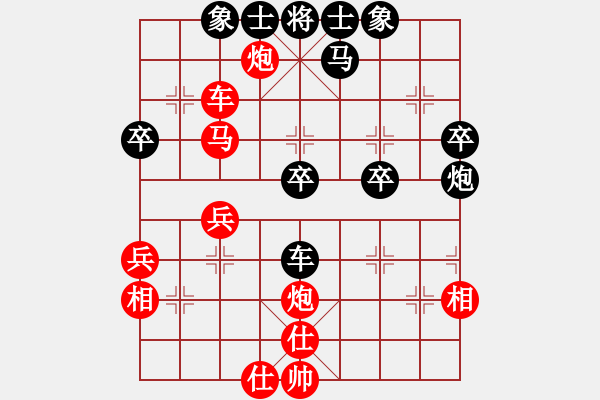 象棋棋譜圖片：帝王星(9段)-勝-海上天(3段) - 步數(shù)：60 