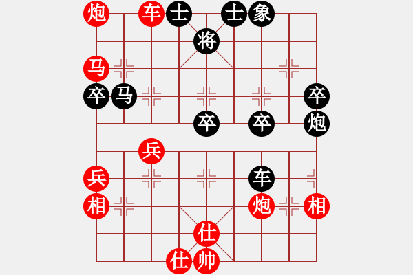 象棋棋譜圖片：帝王星(9段)-勝-海上天(3段) - 步數(shù)：70 