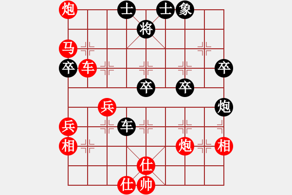 象棋棋譜圖片：帝王星(9段)-勝-海上天(3段) - 步數(shù)：74 