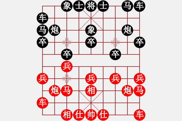 象棋棋譜圖片：中國(guó)棋院杭州分院 王天一 勝 中國(guó)煤礦體協(xié) 景學(xué)義 - 步數(shù)：10 