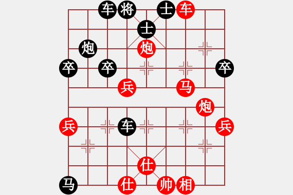 象棋棋譜圖片：天天向上 負 昆侖 經典全局 C49 中炮過河車互進七兵對屏風馬平炮兌車 紅進中兵對黑退邊炮 - 步數：50 