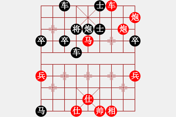 象棋棋譜圖片：天天向上 負 昆侖 經典全局 C49 中炮過河車互進七兵對屏風馬平炮兌車 紅進中兵對黑退邊炮 - 步數：60 