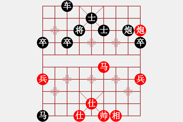 象棋棋譜圖片：天天向上 負 昆侖 經典全局 C49 中炮過河車互進七兵對屏風馬平炮兌車 紅進中兵對黑退邊炮 - 步數：68 