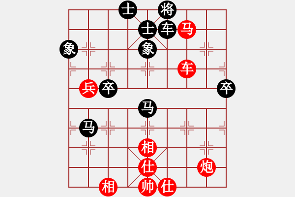 象棋棋譜圖片：jbyn(日帥)-勝-我有番兩度(日帥) - 步數(shù)：110 