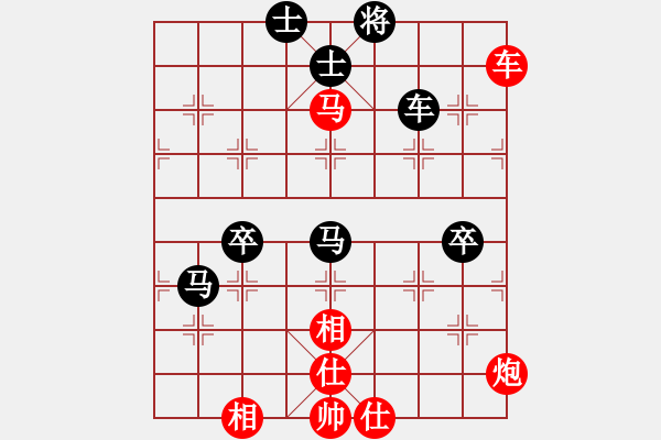 象棋棋譜圖片：jbyn(日帥)-勝-我有番兩度(日帥) - 步數(shù)：130 