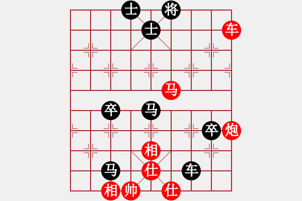 象棋棋譜圖片：jbyn(日帥)-勝-我有番兩度(日帥) - 步數(shù)：140 