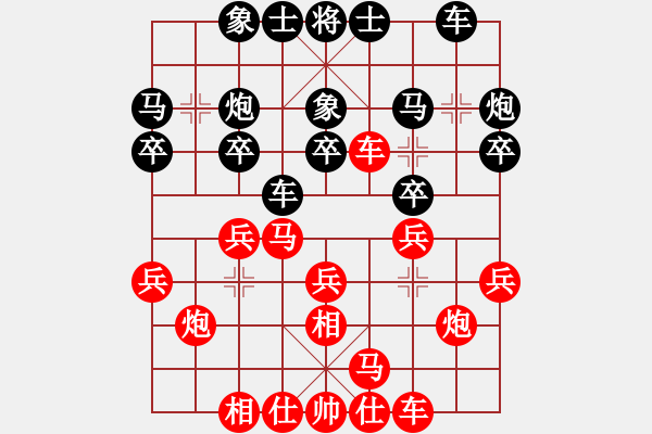 象棋棋譜圖片：jbyn(日帥)-勝-我有番兩度(日帥) - 步數(shù)：20 