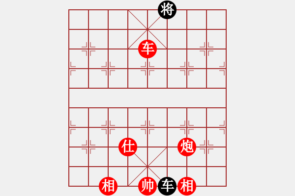 象棋棋譜圖片：jbyn(日帥)-勝-我有番兩度(日帥) - 步數(shù)：200 