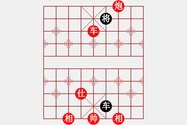 象棋棋譜圖片：jbyn(日帥)-勝-我有番兩度(日帥) - 步數(shù)：210 