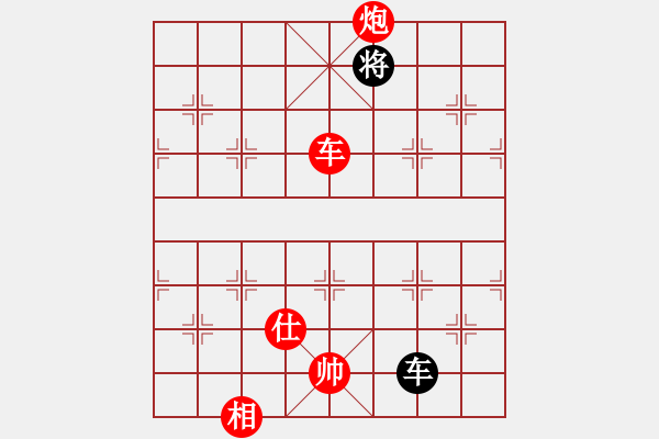 象棋棋譜圖片：jbyn(日帥)-勝-我有番兩度(日帥) - 步數(shù)：220 