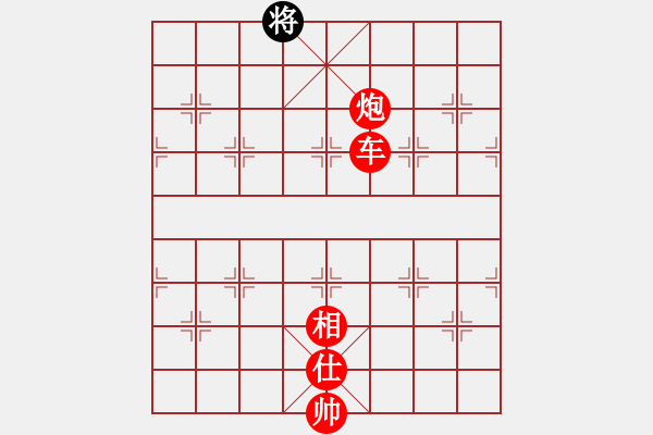 象棋棋譜圖片：jbyn(日帥)-勝-我有番兩度(日帥) - 步數(shù)：230 