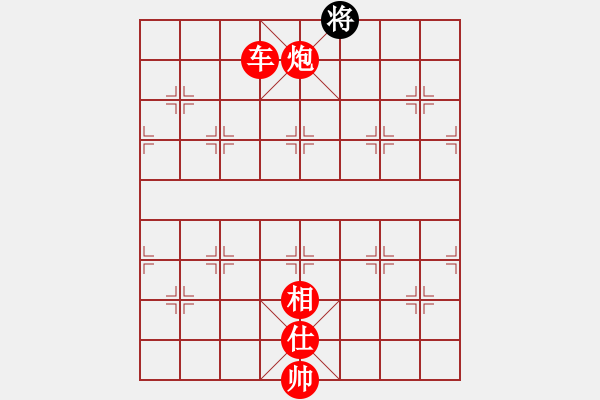 象棋棋譜圖片：jbyn(日帥)-勝-我有番兩度(日帥) - 步數(shù)：250 