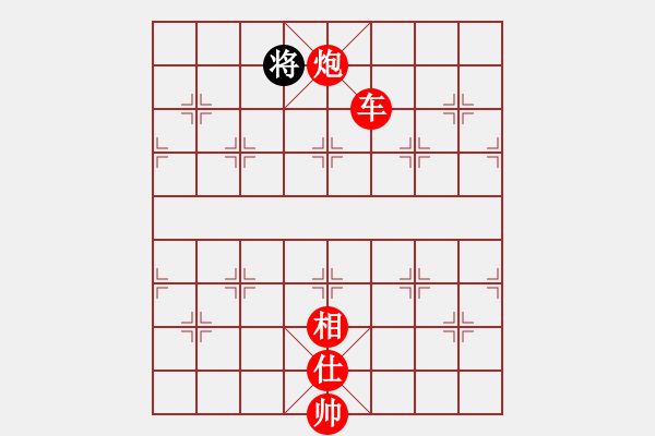 象棋棋譜圖片：jbyn(日帥)-勝-我有番兩度(日帥) - 步數(shù)：260 