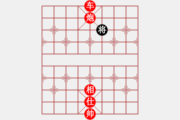 象棋棋譜圖片：jbyn(日帥)-勝-我有番兩度(日帥) - 步數(shù)：270 