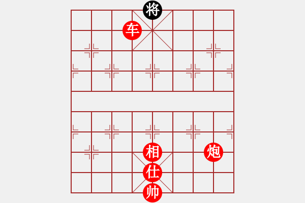 象棋棋譜圖片：jbyn(日帥)-勝-我有番兩度(日帥) - 步數(shù)：280 