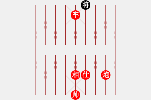 象棋棋譜圖片：jbyn(日帥)-勝-我有番兩度(日帥) - 步數(shù)：283 