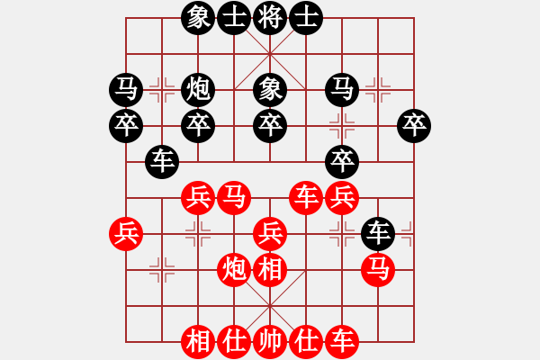 象棋棋譜圖片：jbyn(日帥)-勝-我有番兩度(日帥) - 步數(shù)：30 