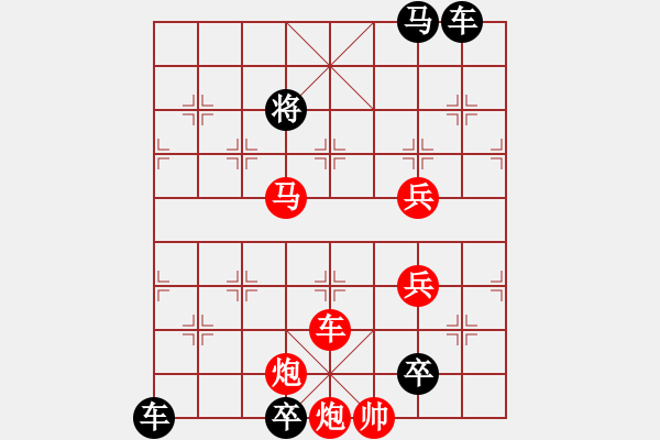 象棋棋譜圖片：第67局山舞銀蛇 - 步數(shù)：103 