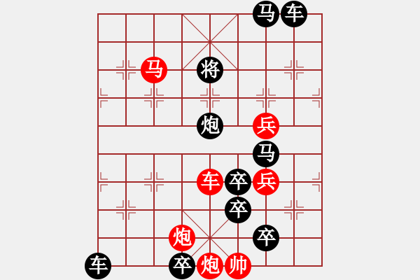 象棋棋譜圖片：第67局山舞銀蛇 - 步數(shù)：50 