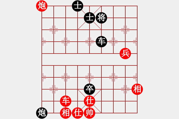 象棋棋譜圖片：攻殺中弱子不考慮 一往無前 - 步數(shù)：130 