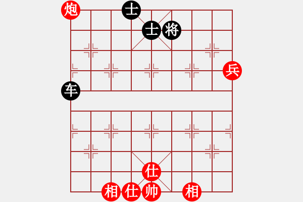 象棋棋譜圖片：攻殺中弱子不考慮 一往無前 - 步數(shù)：150 