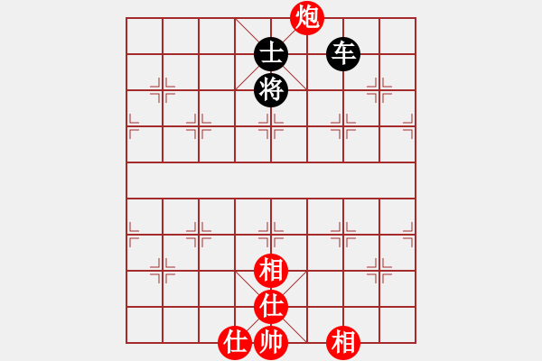 象棋棋譜圖片：攻殺中弱子不考慮 一往無前 - 步數(shù)：170 