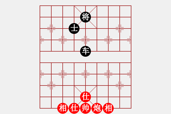 象棋棋譜圖片：攻殺中弱子不考慮 一往無前 - 步數(shù)：180 