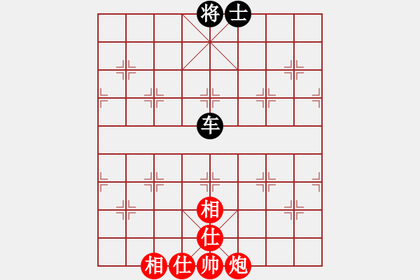 象棋棋譜圖片：攻殺中弱子不考慮 一往無前 - 步數(shù)：190 