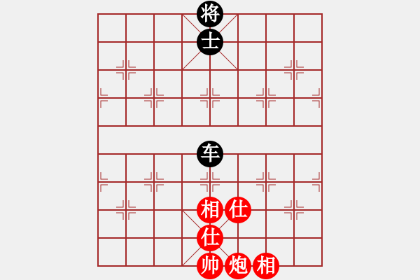 象棋棋譜圖片：攻殺中弱子不考慮 一往無前 - 步數(shù)：210 