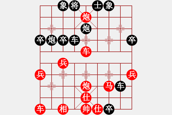 象棋棋譜圖片：停車問路(4段)-負(fù)-張立春(3段) - 步數(shù)：40 