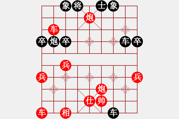 象棋棋譜圖片：停車問路(4段)-負(fù)-張立春(3段) - 步數(shù)：50 