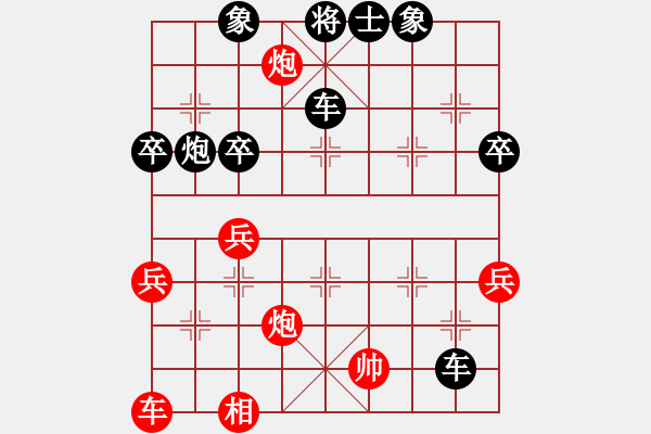 象棋棋譜圖片：停車問路(4段)-負(fù)-張立春(3段) - 步數(shù)：60 