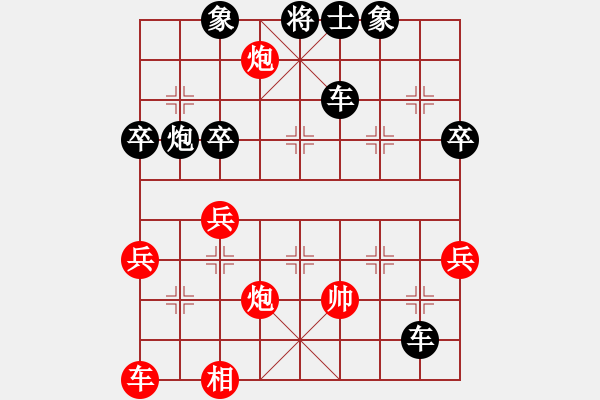 象棋棋譜圖片：停車問路(4段)-負(fù)-張立春(3段) - 步數(shù)：62 