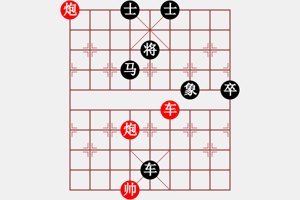 象棋棋譜圖片：黃國棣 先負(fù) 楊官璘 - 步數(shù)：110 