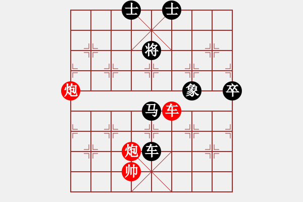 象棋棋譜圖片：黃國棣 先負(fù) 楊官璘 - 步數(shù)：120 