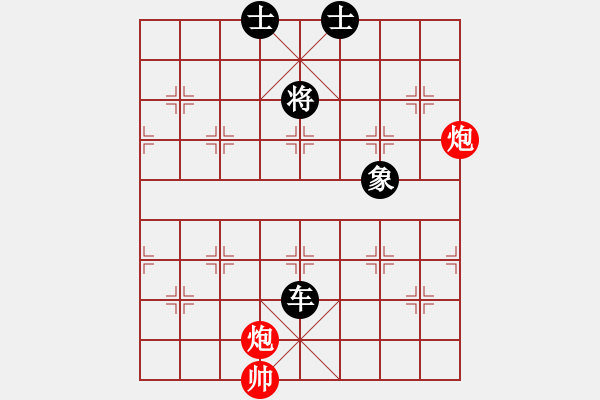 象棋棋譜圖片：黃國棣 先負(fù) 楊官璘 - 步數(shù)：130 