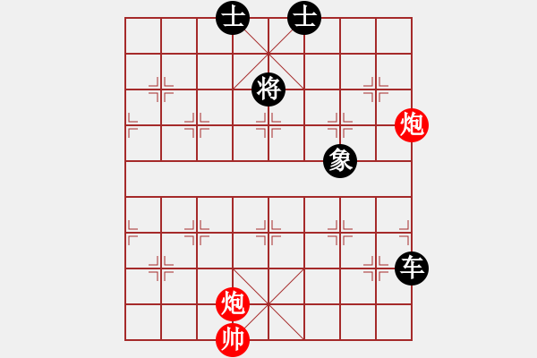 象棋棋譜圖片：黃國棣 先負(fù) 楊官璘 - 步數(shù)：134 