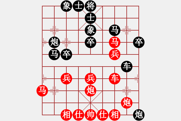 象棋棋譜圖片：黃國棣 先負(fù) 楊官璘 - 步數(shù)：40 