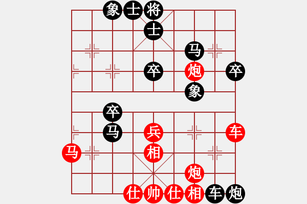 象棋棋譜圖片：黃國棣 先負(fù) 楊官璘 - 步數(shù)：50 