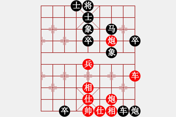 象棋棋譜圖片：黃國棣 先負(fù) 楊官璘 - 步數(shù)：60 