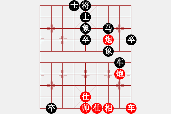 象棋棋譜圖片：黃國棣 先負(fù) 楊官璘 - 步數(shù)：70 