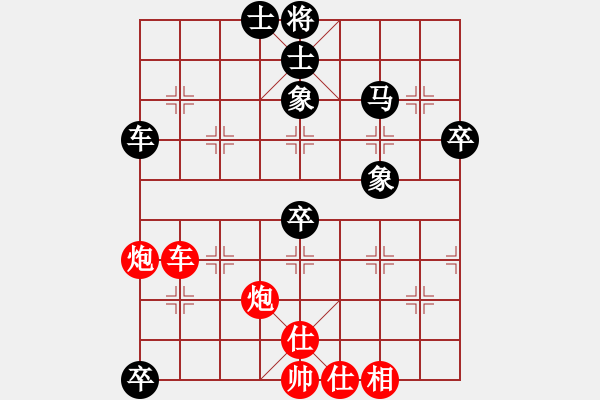 象棋棋譜圖片：黃國棣 先負(fù) 楊官璘 - 步數(shù)：80 