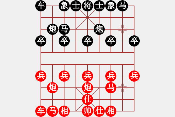 象棋棋譜圖片：玩棋隨手(4段)-負-帥打良才(9段) - 步數(shù)：10 