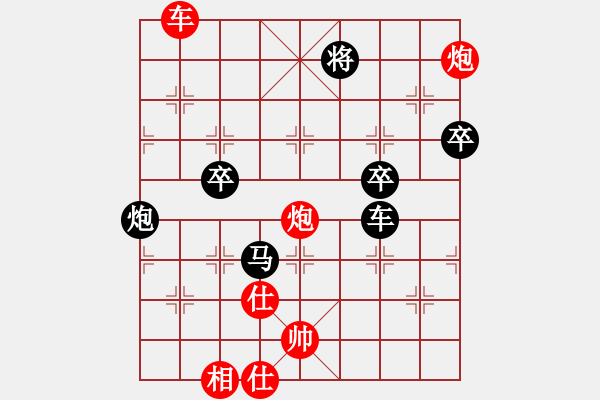 象棋棋譜圖片：玩棋隨手(4段)-負-帥打良才(9段) - 步數(shù)：100 