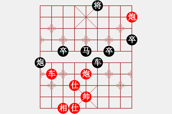 象棋棋譜圖片：玩棋隨手(4段)-負-帥打良才(9段) - 步數(shù)：110 